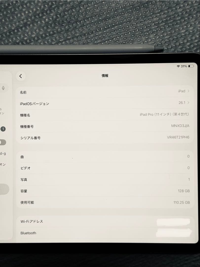 【美品・Pencil付】iPad Pro 11インチ 第4世代 128GB