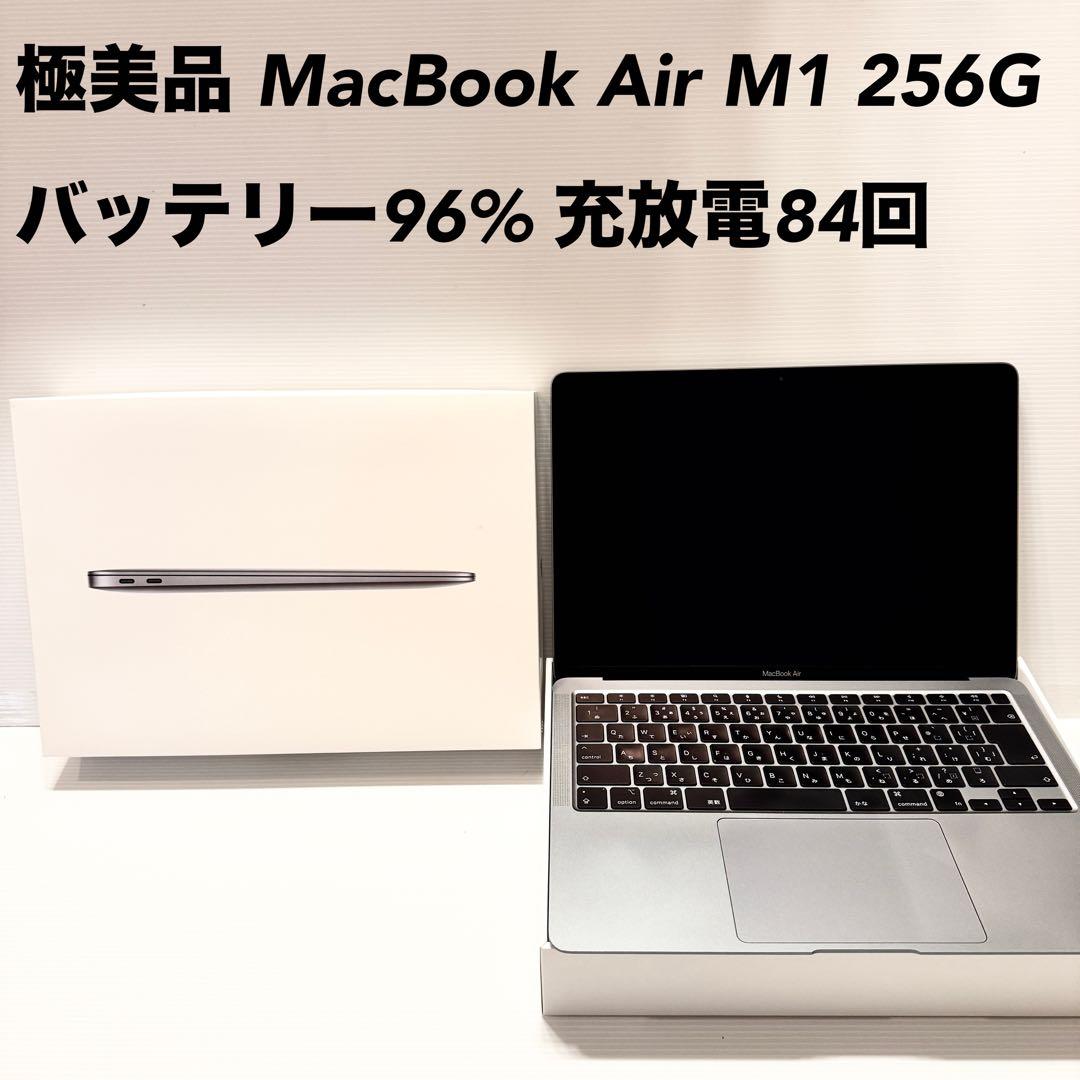 ら*様 極美品 MacBook Air M1 256G バッテリー96% 充放電
