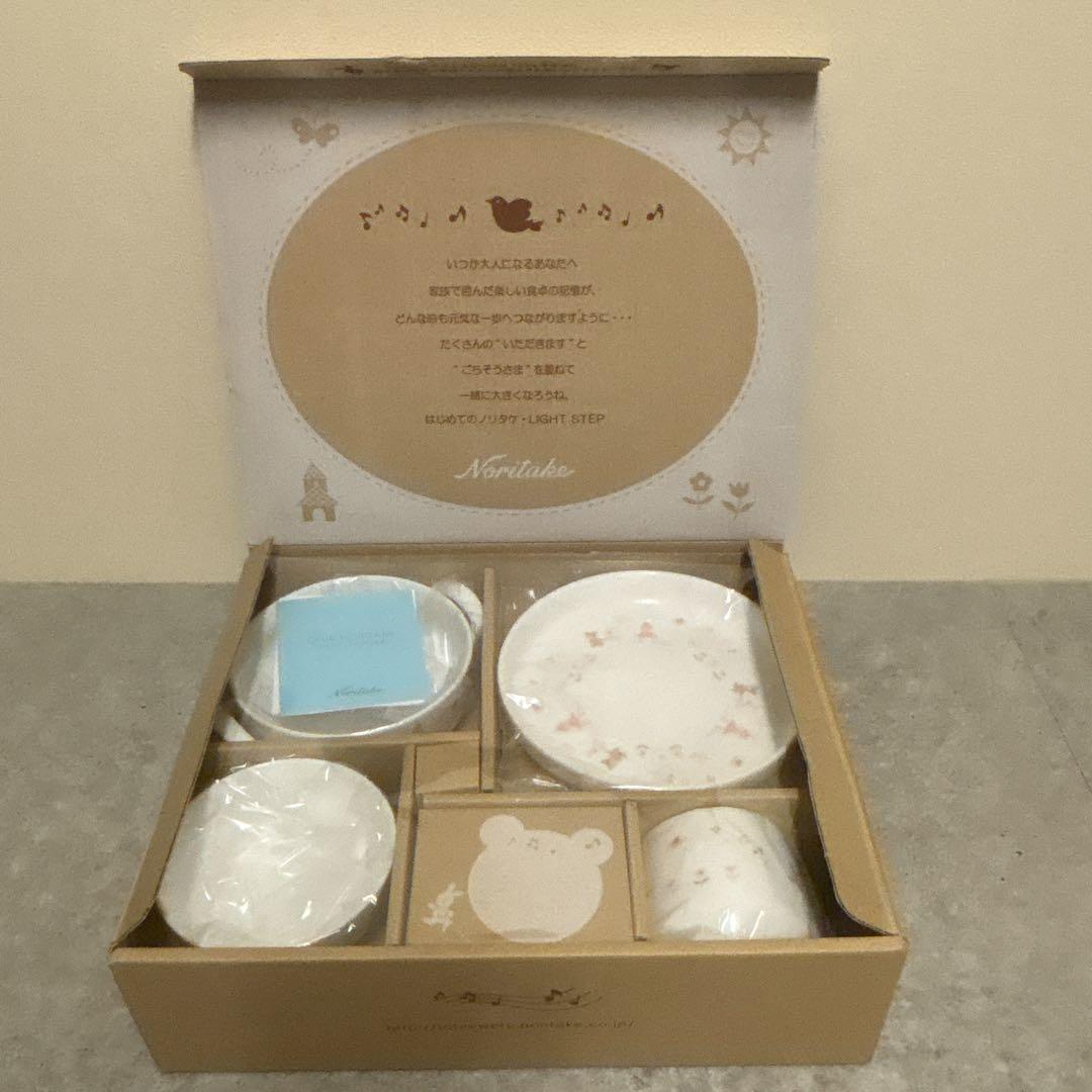 未使用品✨️ノリタケ ライトステップ ピンク 4点セット