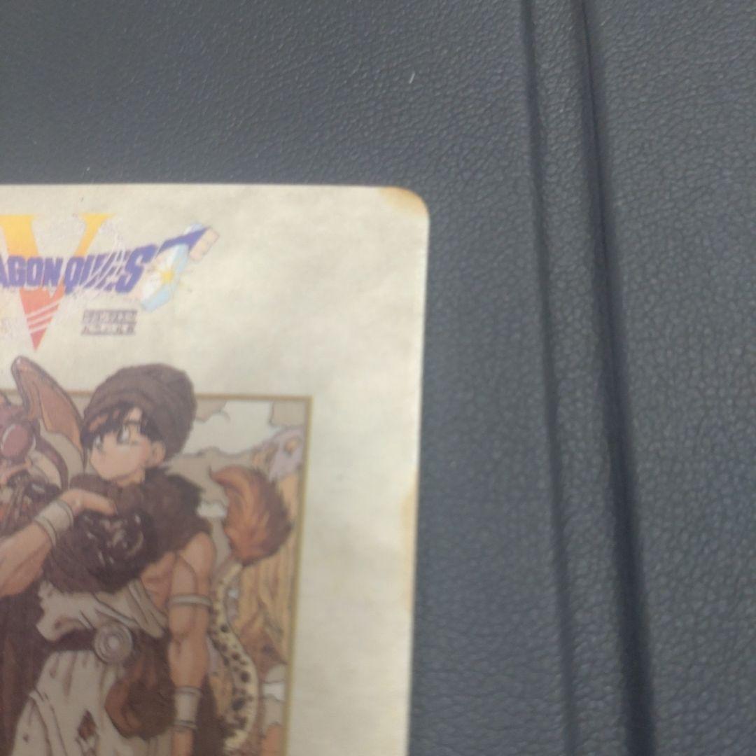 ドラゴンクエストカード　（4種類）