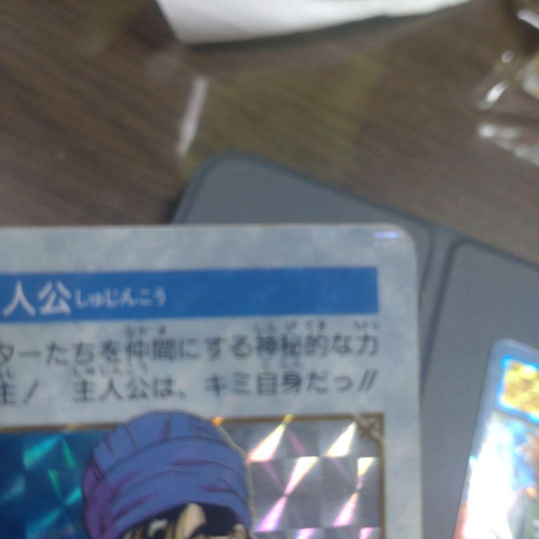 ドラゴンクエストカード　（4種類）