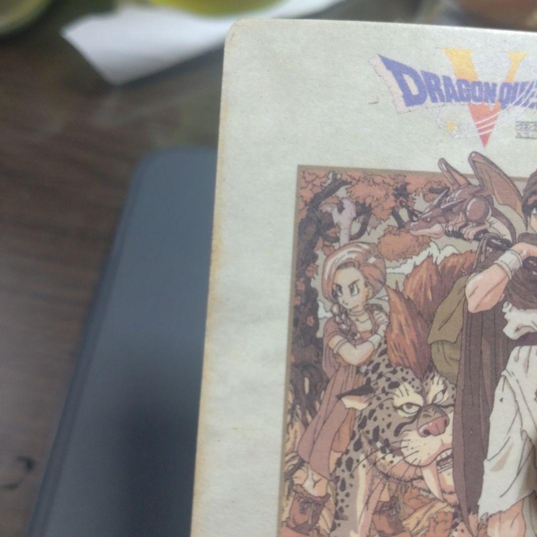 ドラゴンクエストカード　（4種類）