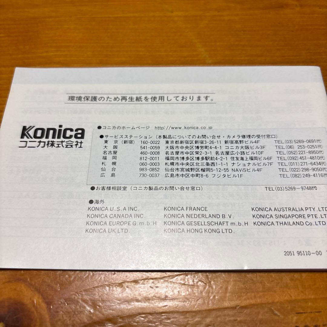 [美品 ケース付き] コニカ konica BIG mini F‼️プレミアム‼️