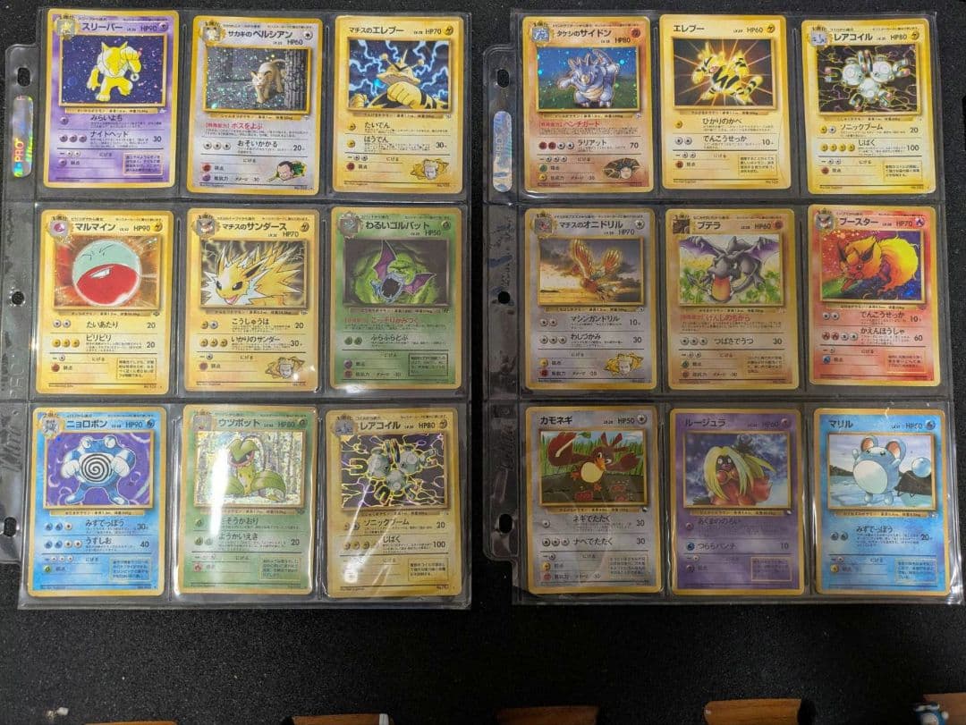 ポケカ　旧裏　まとめ売り　レア多数【おまけ１枚】