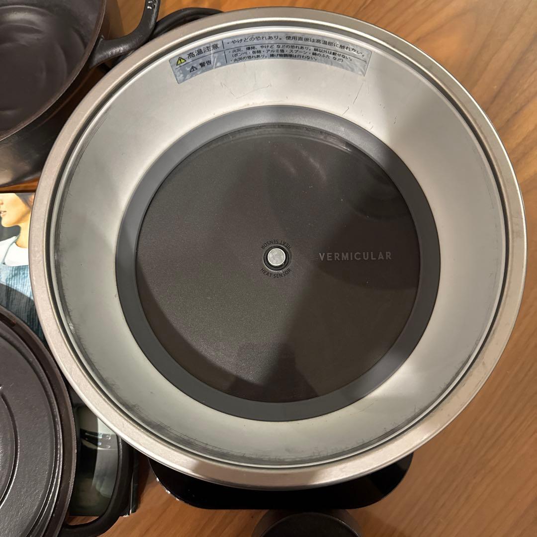 バーミキュラ ライスポット PH23A VERMICULAR 5合炊き