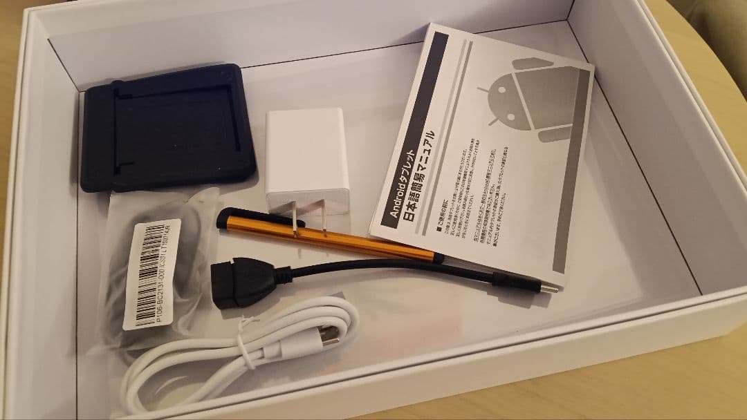 Rio　タブレット　Android15 10インチ　16GBRAM