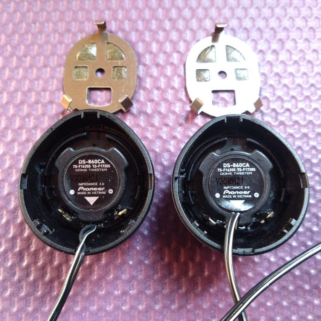 Pioneer　 TS-X9444zs 　サテライトスピーカー　＋ツイータセット