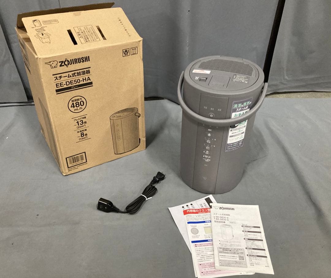 象印 スチーム式加湿器 EE-DE50 グレー ほぼ未使用