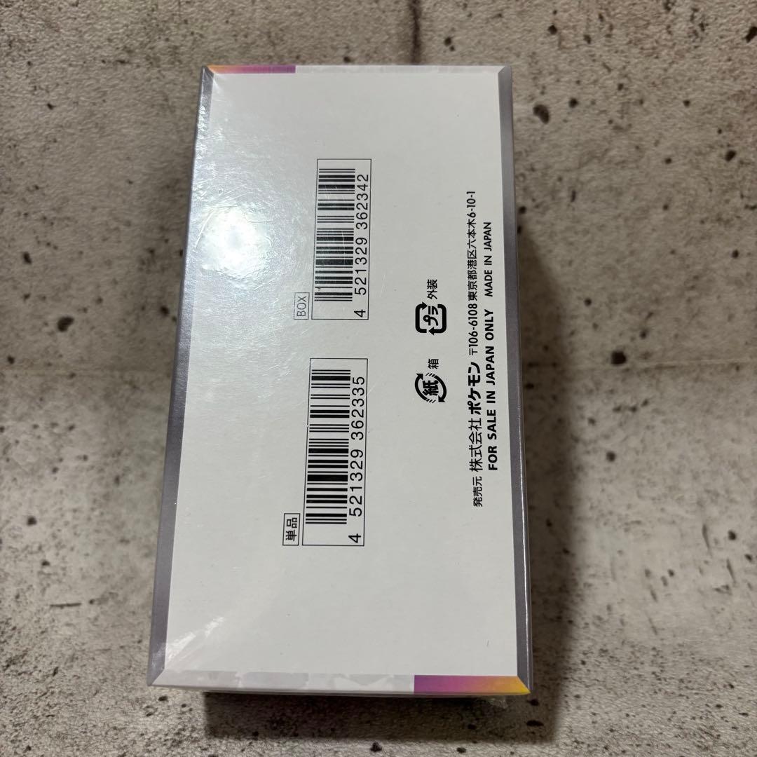 ポケモンカード テラスタルフェスex BOX シュリンク付未開封 即購入 即発送