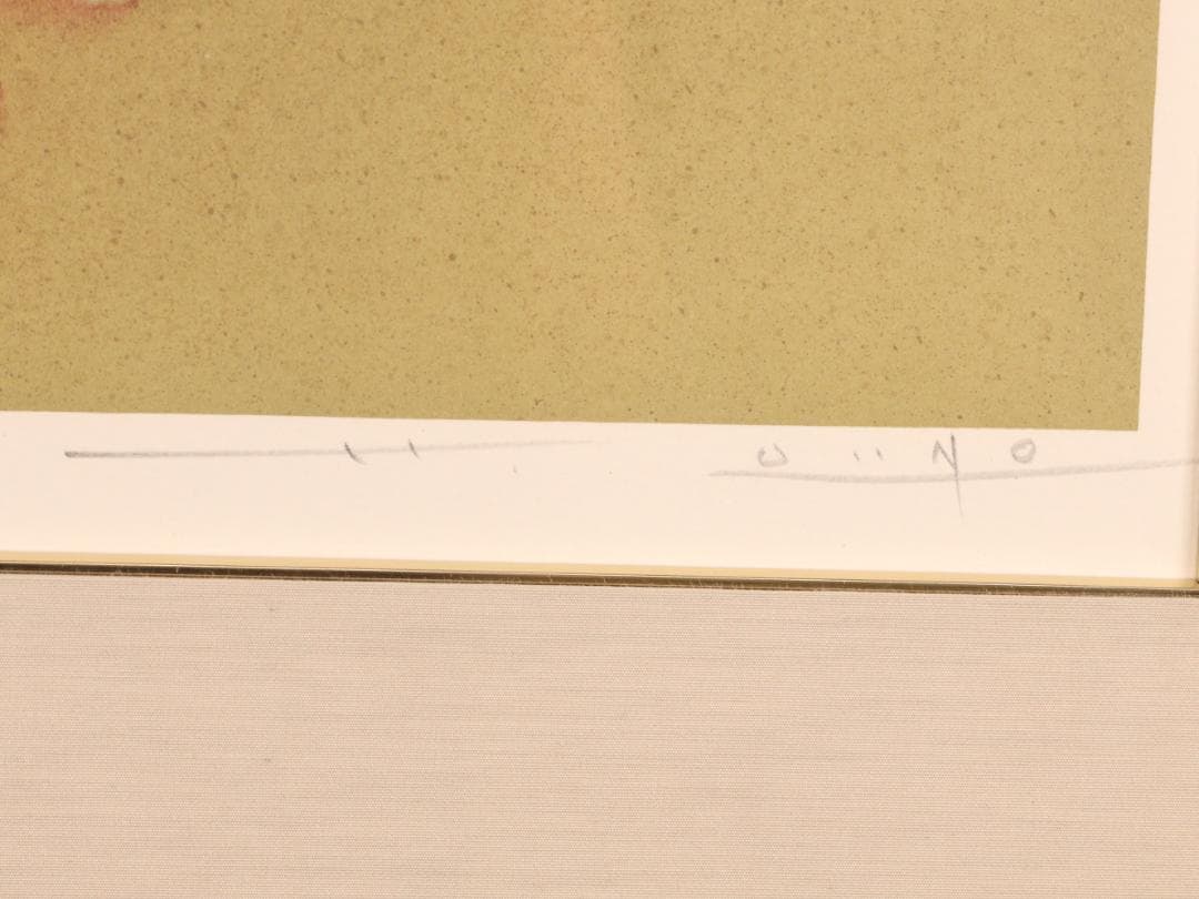 ガダラ　大野俶嵩 「 ギャラクシー 」 リトグラフ　E.A　直筆サイン