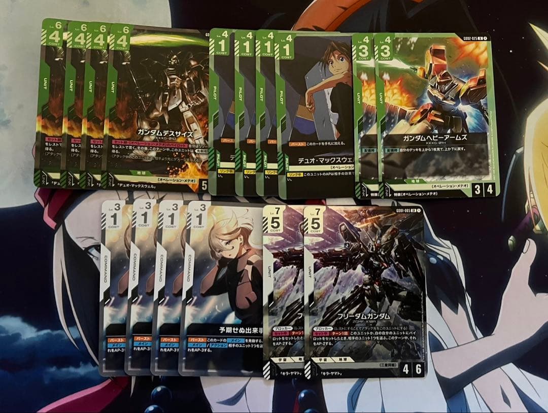 ガンダムカード 青白 白緑デッキ まとめ売り