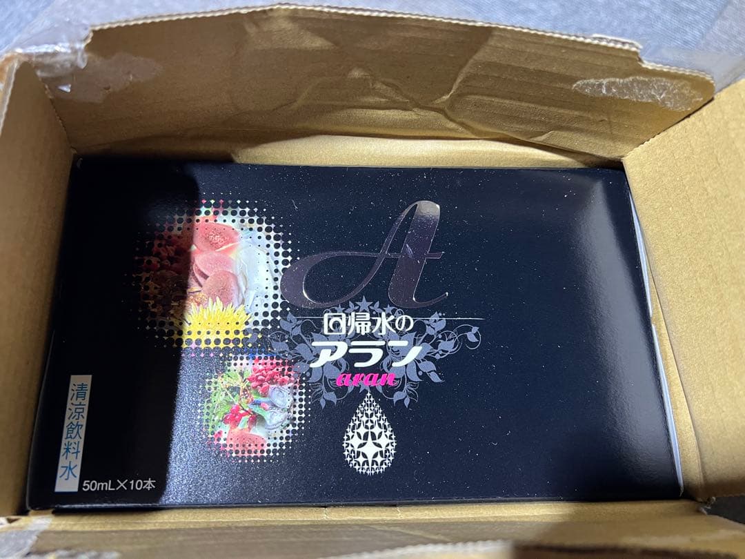 回帰水のアラン　50㎖×10本×3箱（30本）