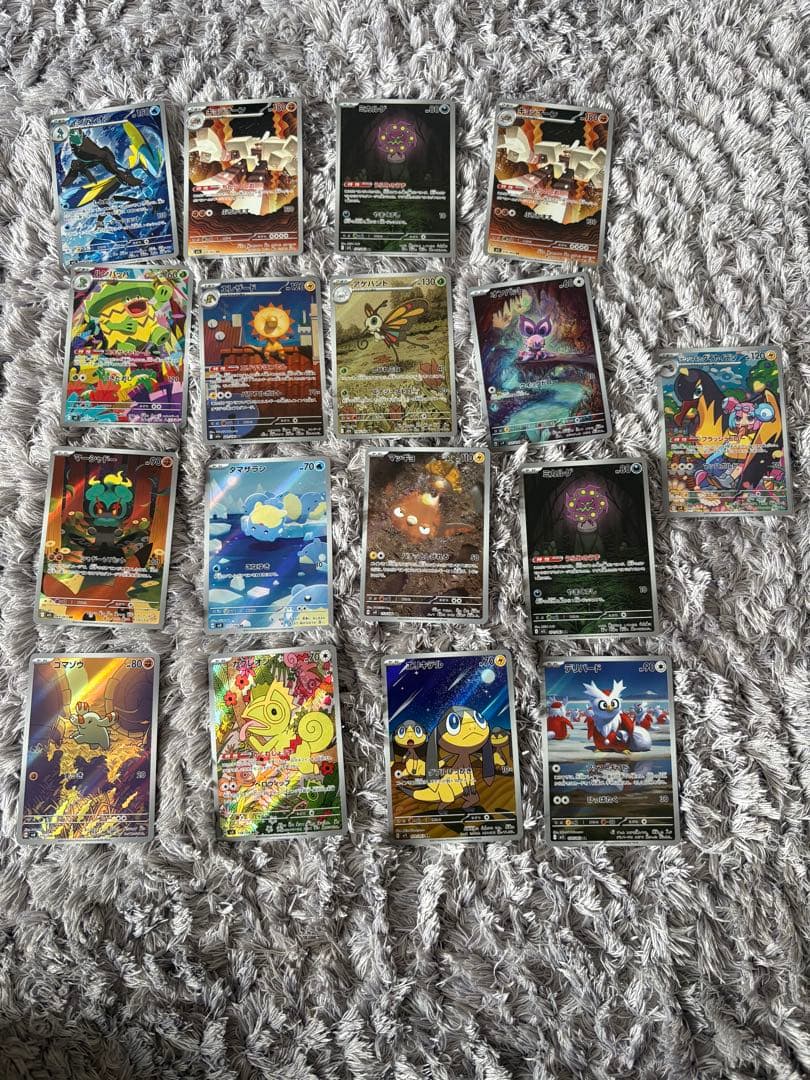 【引退品】ポケモンカードまとめ売りリーリエの決心付き！