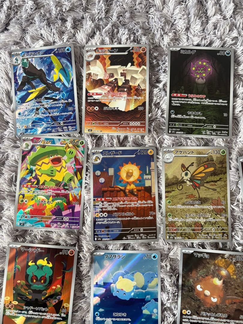 【引退品】ポケモンカードまとめ売りリーリエの決心付き！