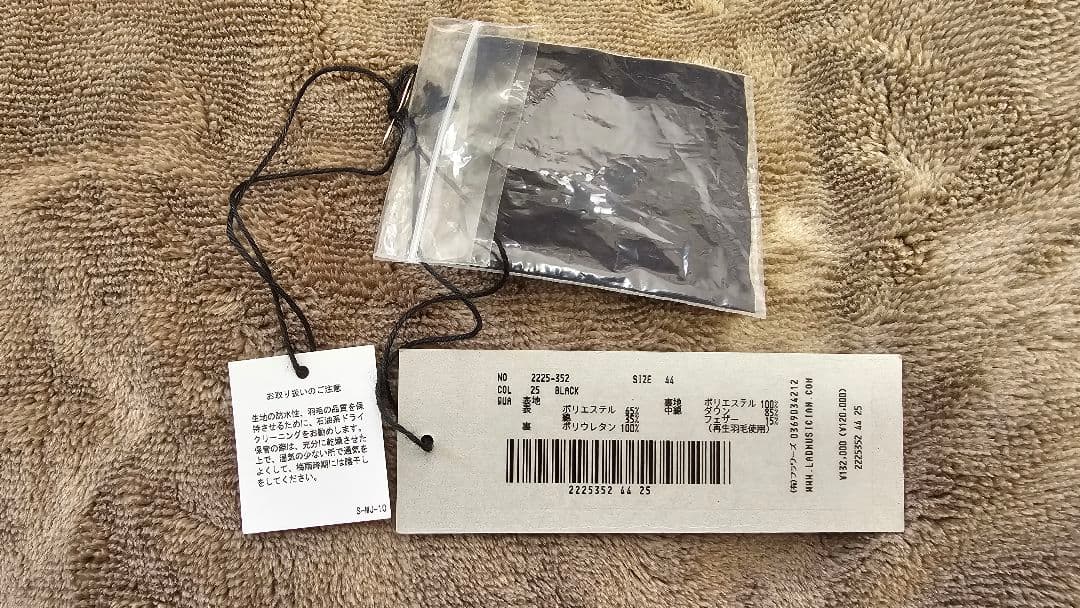 LAD MUSICIAN ダウンジャケット