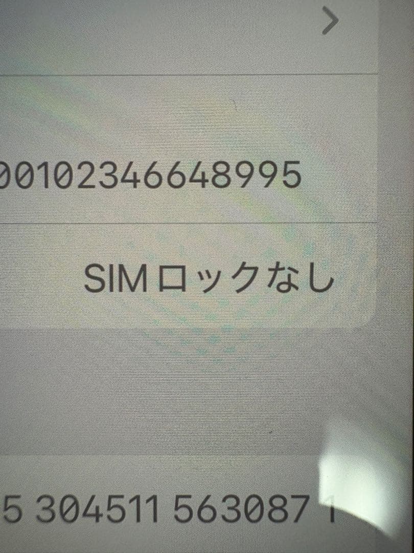 スマートフォン本体 Apple iPhone 12 (PRODUCT)RED 128GB