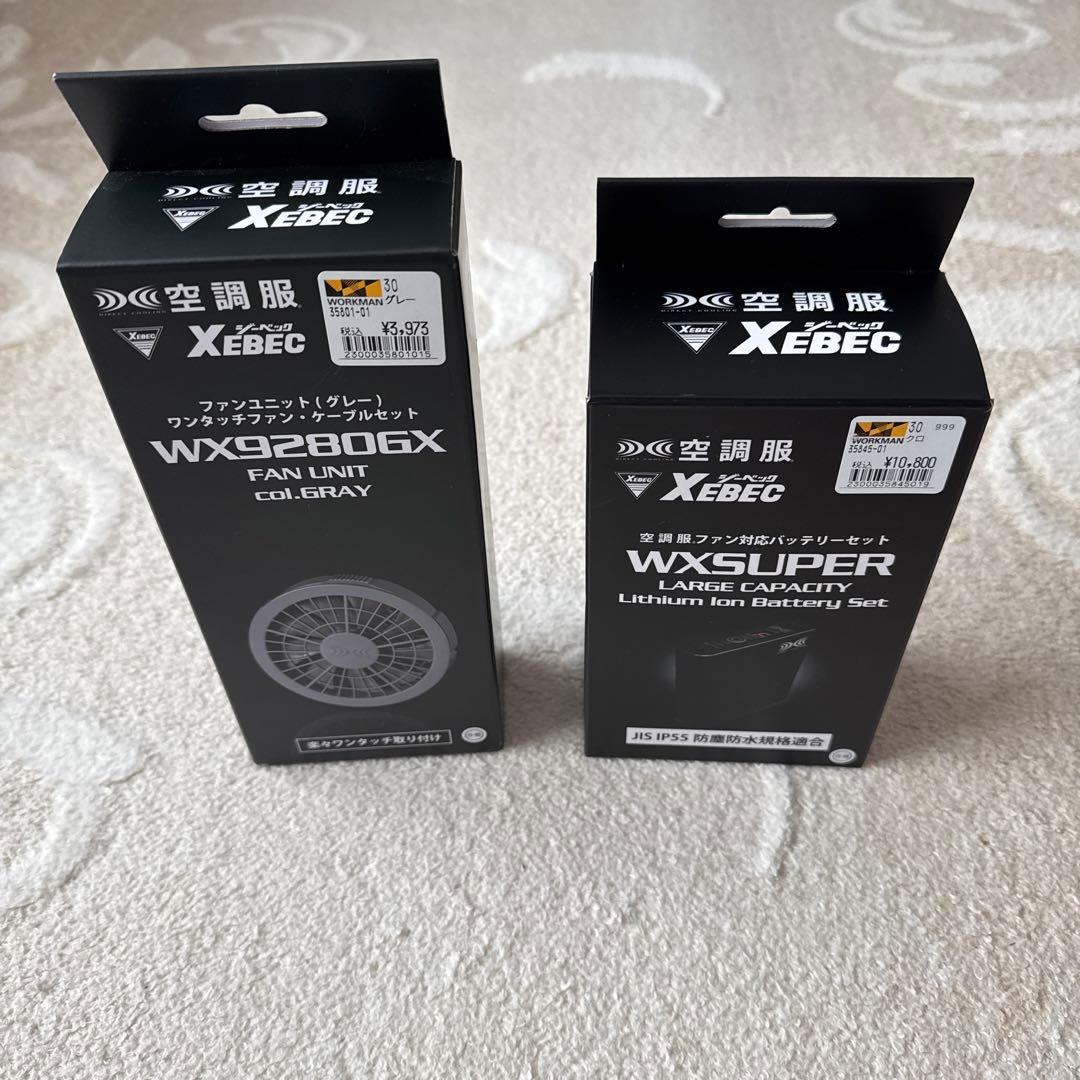 XEBEC ファン、バッテリーセット