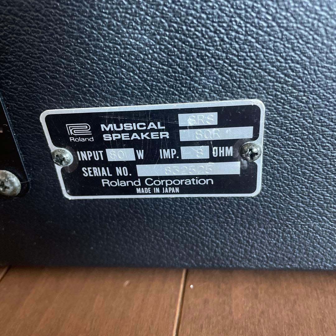 Roland SRS-80 スピーカー 80W 8Ω