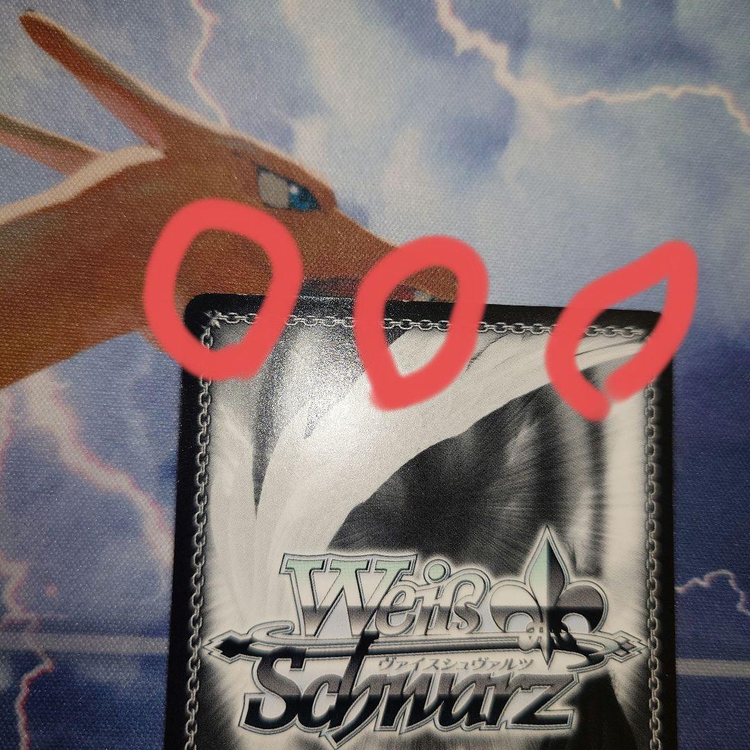 ヴァイス　サイン　濡れた制服　美遊　WS SP イリヤ