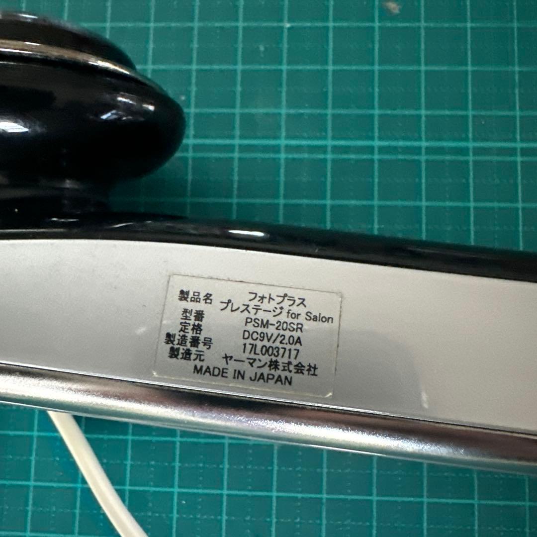 YA-MAN 美顔器 ブラック・シルバー プレステージ PSM-20SR