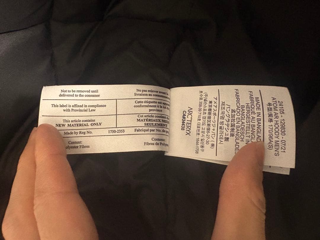 アークテリクス　アトムARフーディー