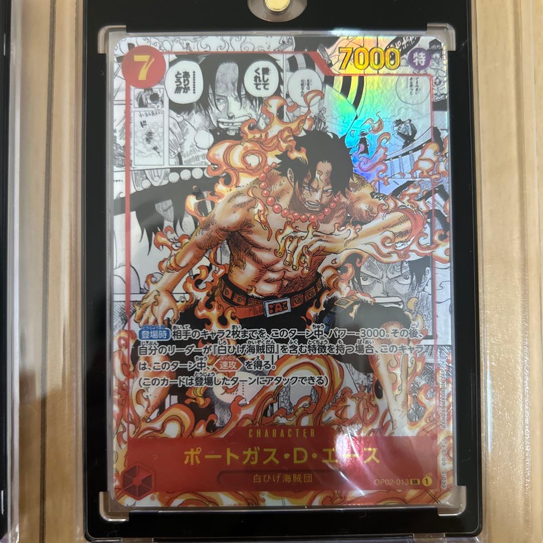 ワンピースカード　引退　マグネットローダー等すべて。コミパラ　説明文お読み下さい