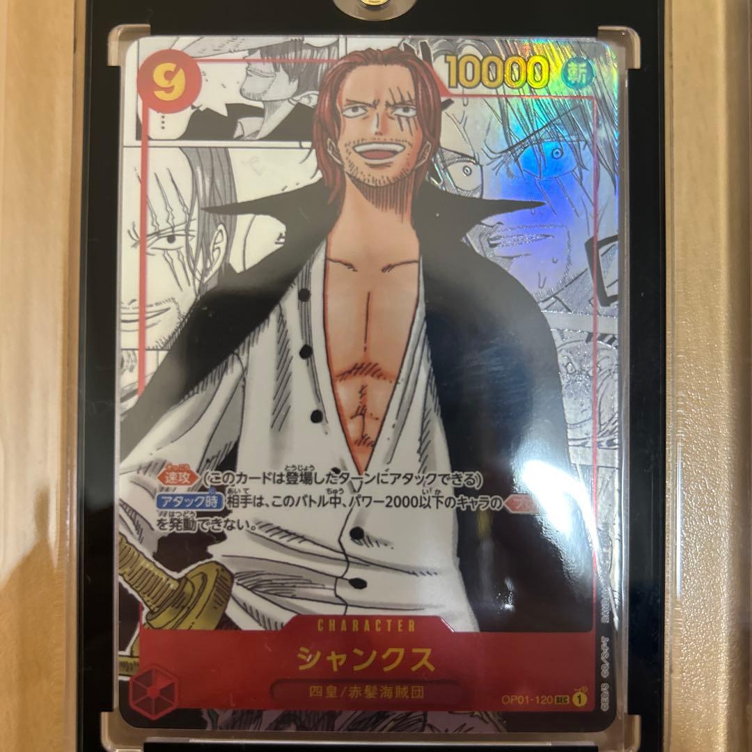 ワンピースカード　引退　マグネットローダー等すべて。コミパラ　説明文お読み下さい