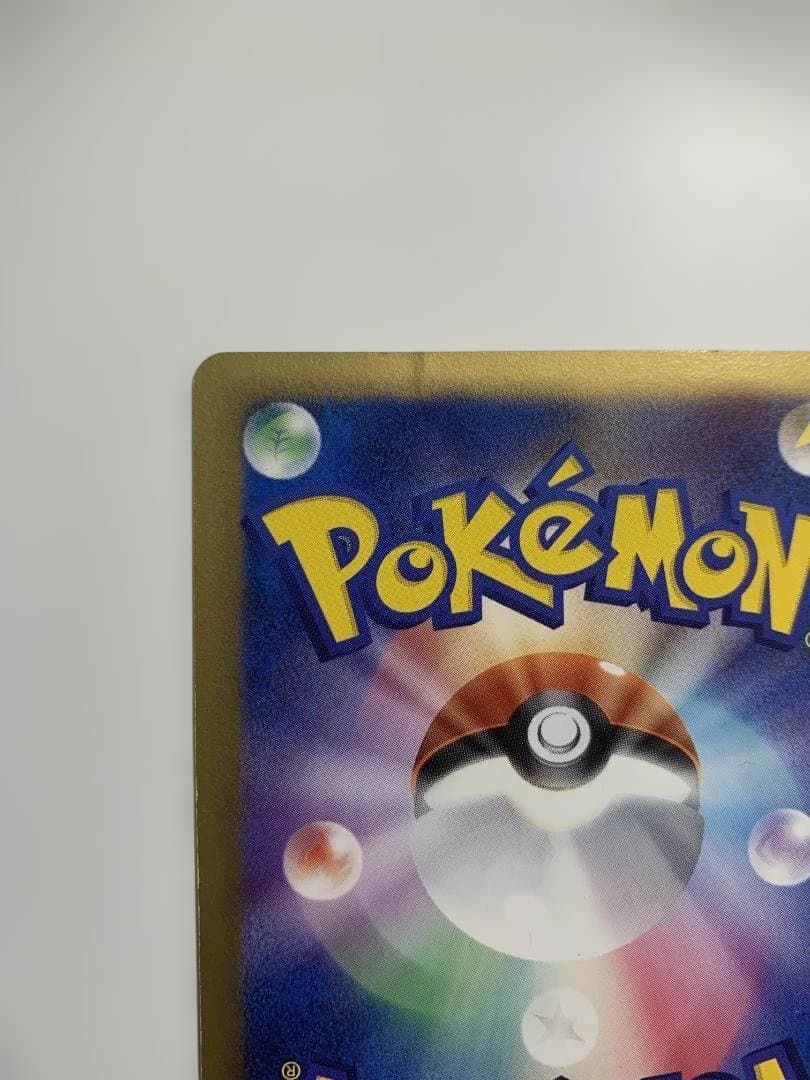 ポケモンカード ラティアスEX デルタ種 さいはての攻防