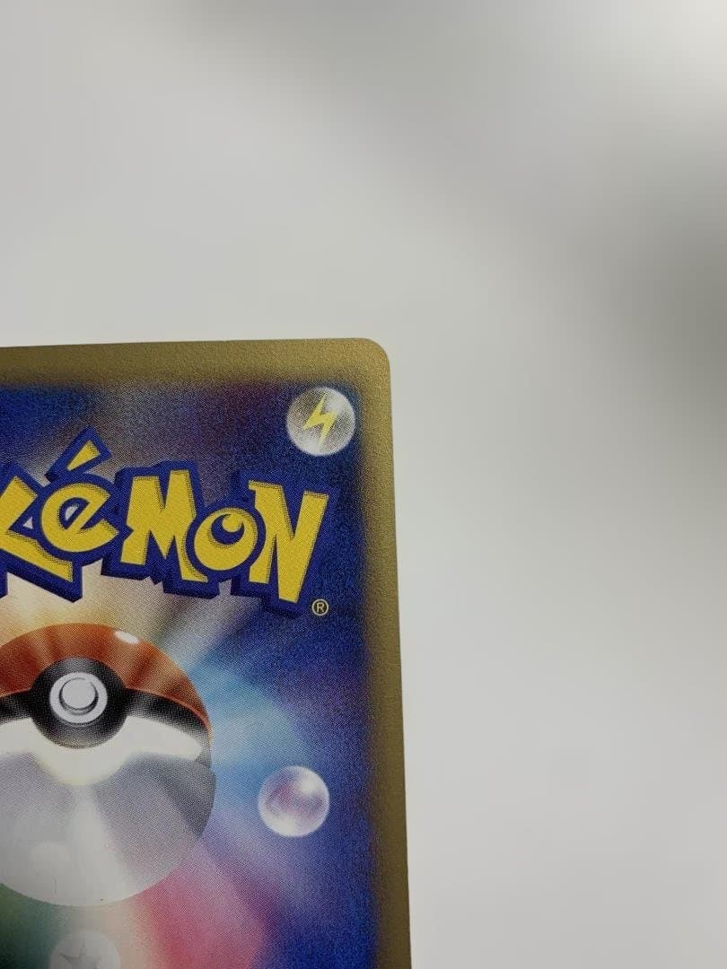 ポケモンカード ラティアスEX デルタ種 さいはての攻防