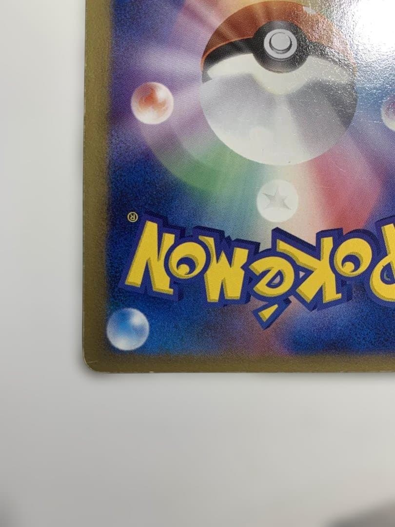 ポケモンカード ラティアスEX デルタ種 さいはての攻防