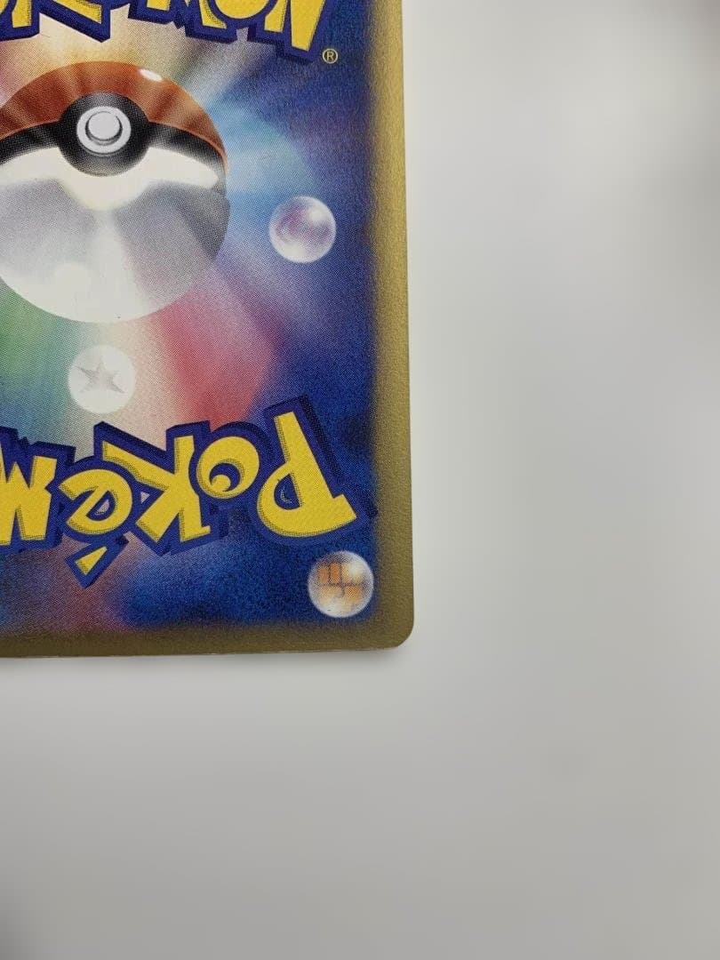 ポケモンカード ラティアスEX デルタ種 さいはての攻防