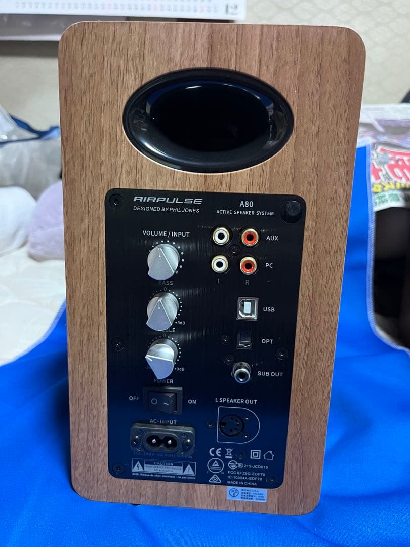 AIR PULSE A80 ハイレゾ対応　アクティブスピーカーシステム