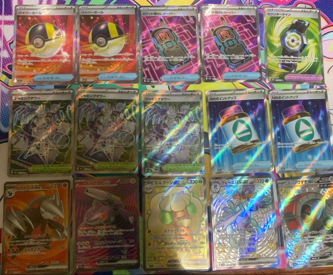 ポケモンカード sr ssr urまとめ売り 計50枚セット