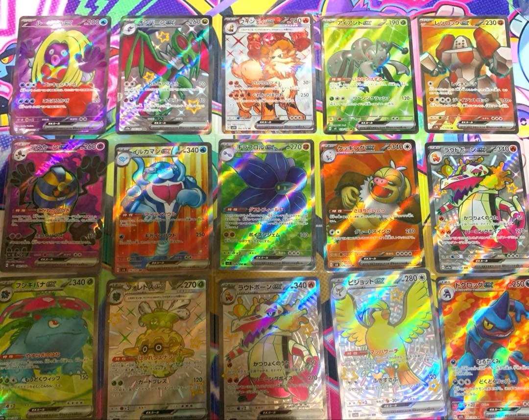 ポケモンカード sr ssr urまとめ売り 計50枚セット