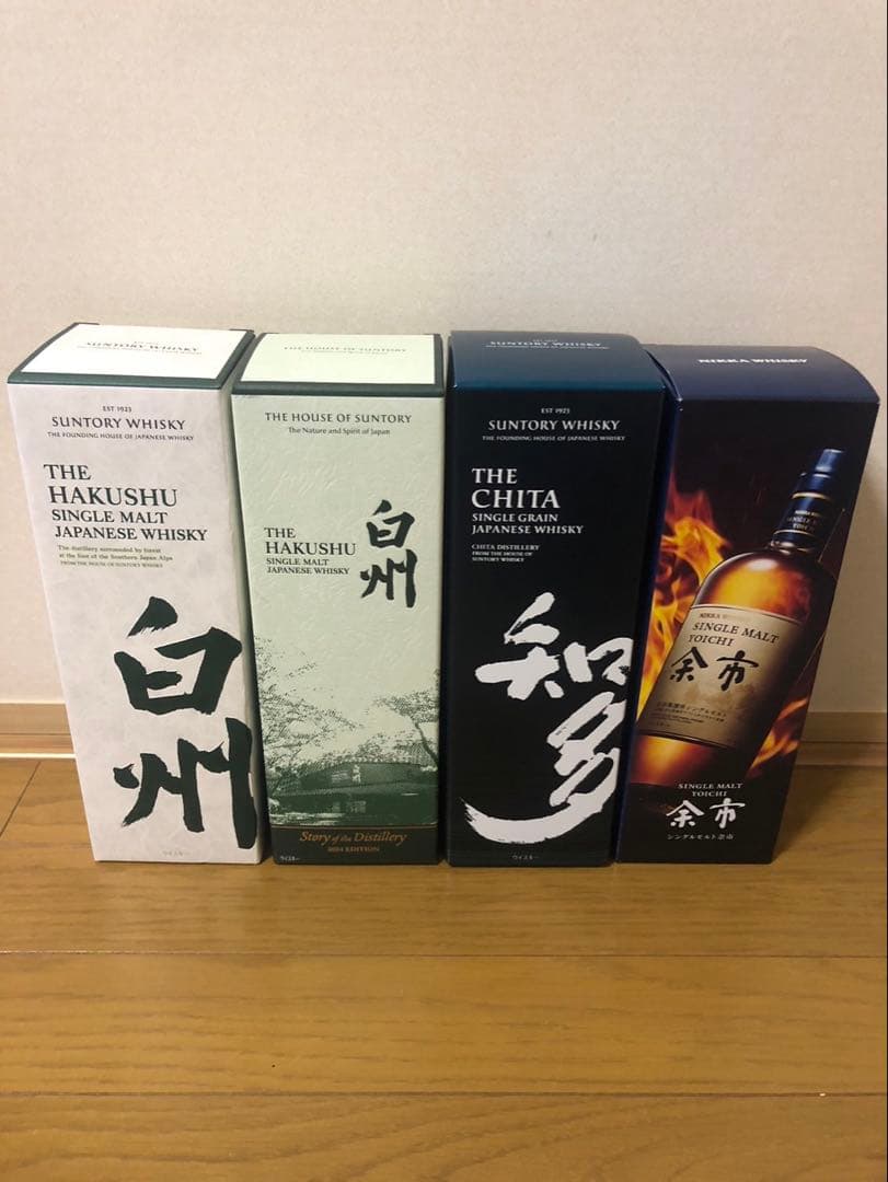 ウイスキー4本セット販売　現行品　未開封品