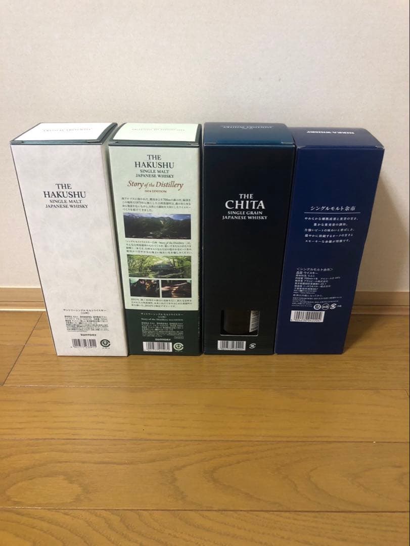 ウイスキー4本セット販売　現行品　未開封品
