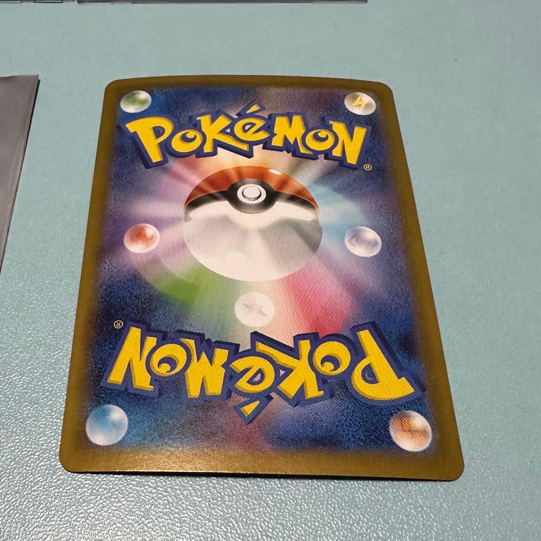 レシラム ex sar ポケモンカード