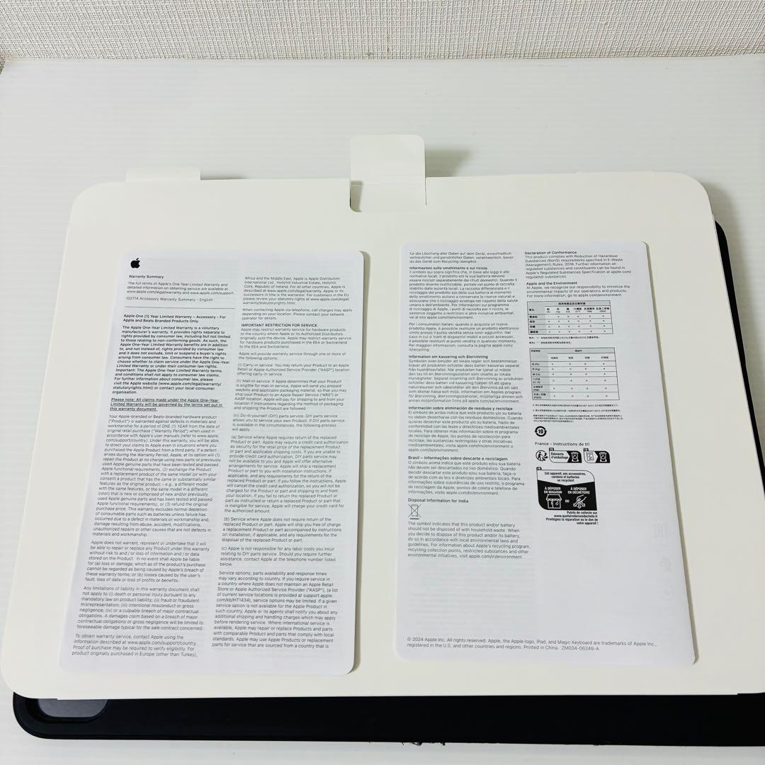 iPad Pro M4 Magic Keyboard ブラック MWR53J/A