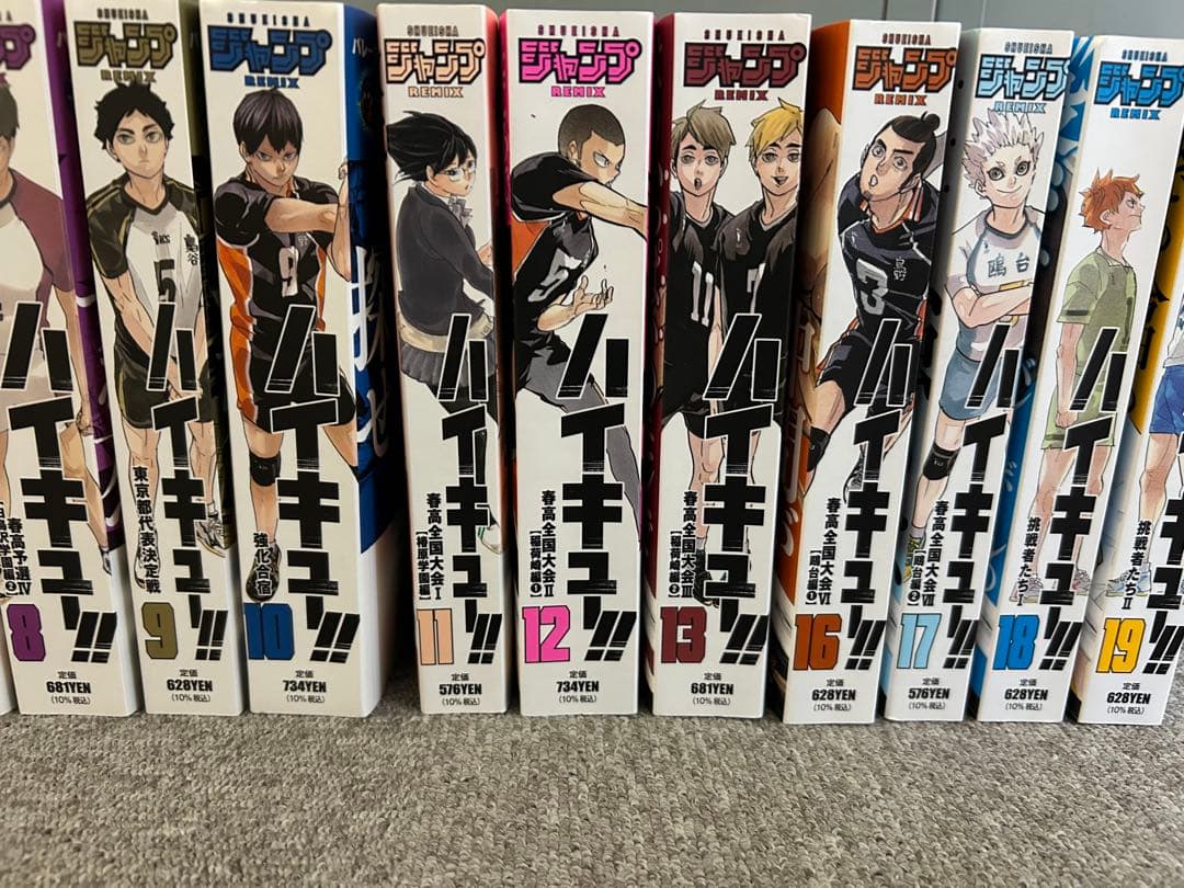 y*y様 ハイキュー　コンビニコミック　セット　18冊　少年ジャンプ　リミックス