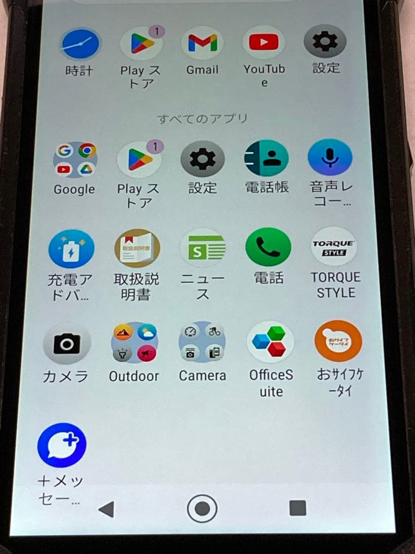 TORQUE 5G KYG01 SIMフリー au 判定◯ 液晶美品