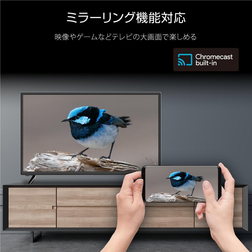 32インチ Androidスマートテレビ チューナーレス HD VAパネル