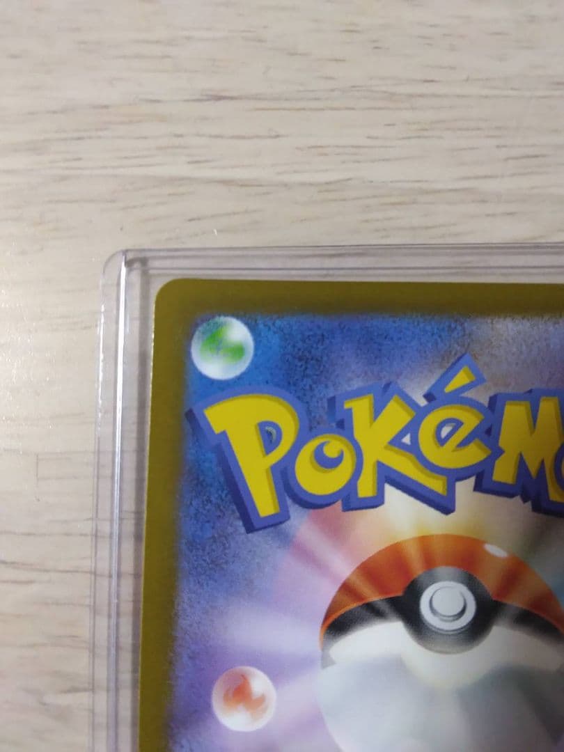 メガドリーム　メガゲンガーEX SAR