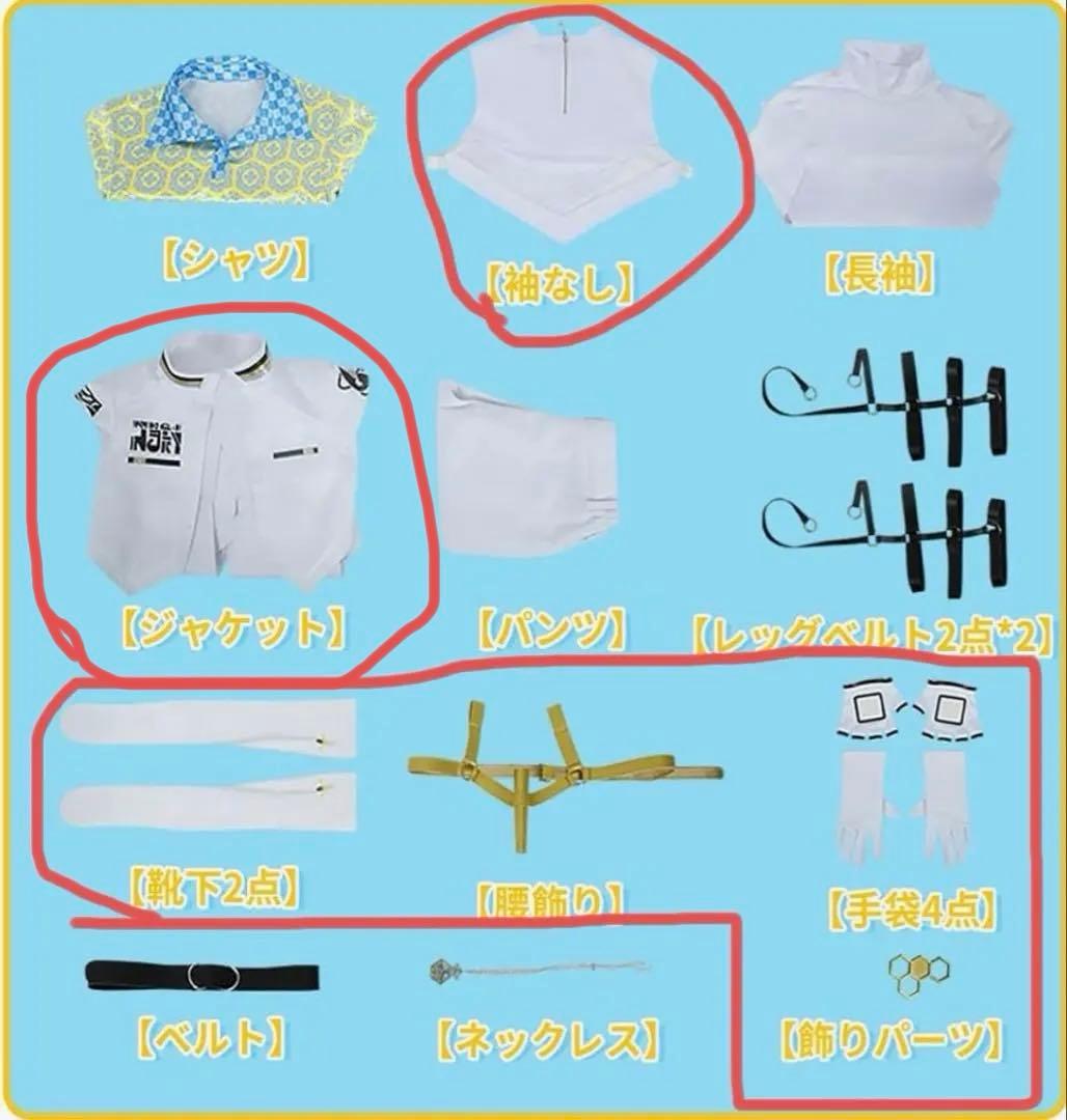 にじさんじ 緋八マナ コスプレ衣装 Sサイズ 変身後スーツ、ウィッグ付き