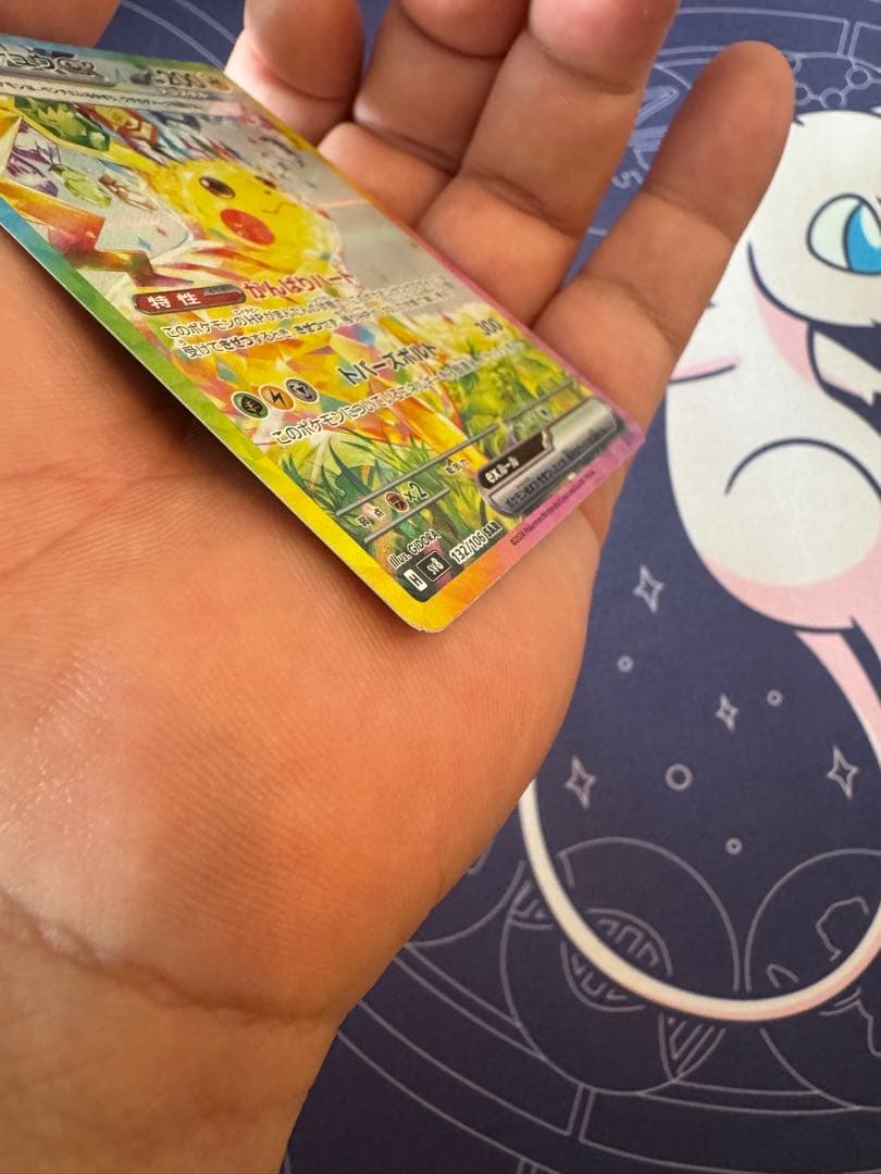 ピカチュウEX トレーディングカード