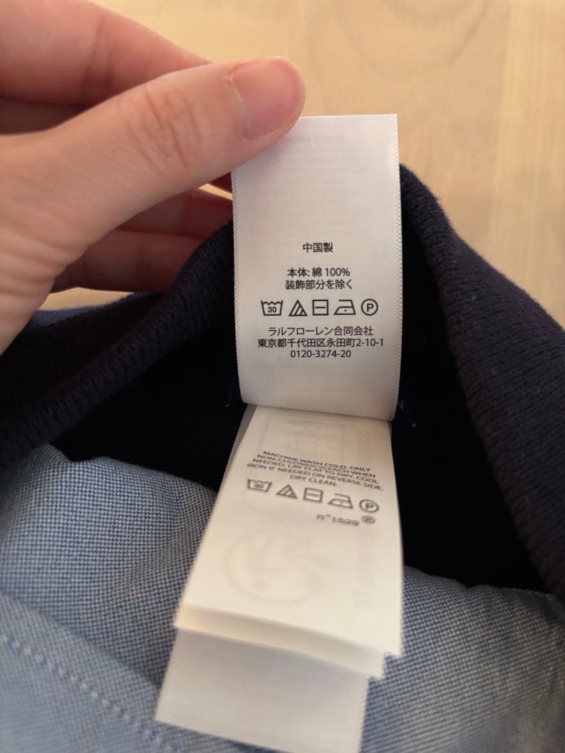 Polo Ralph Lauren スーツセット 110-120