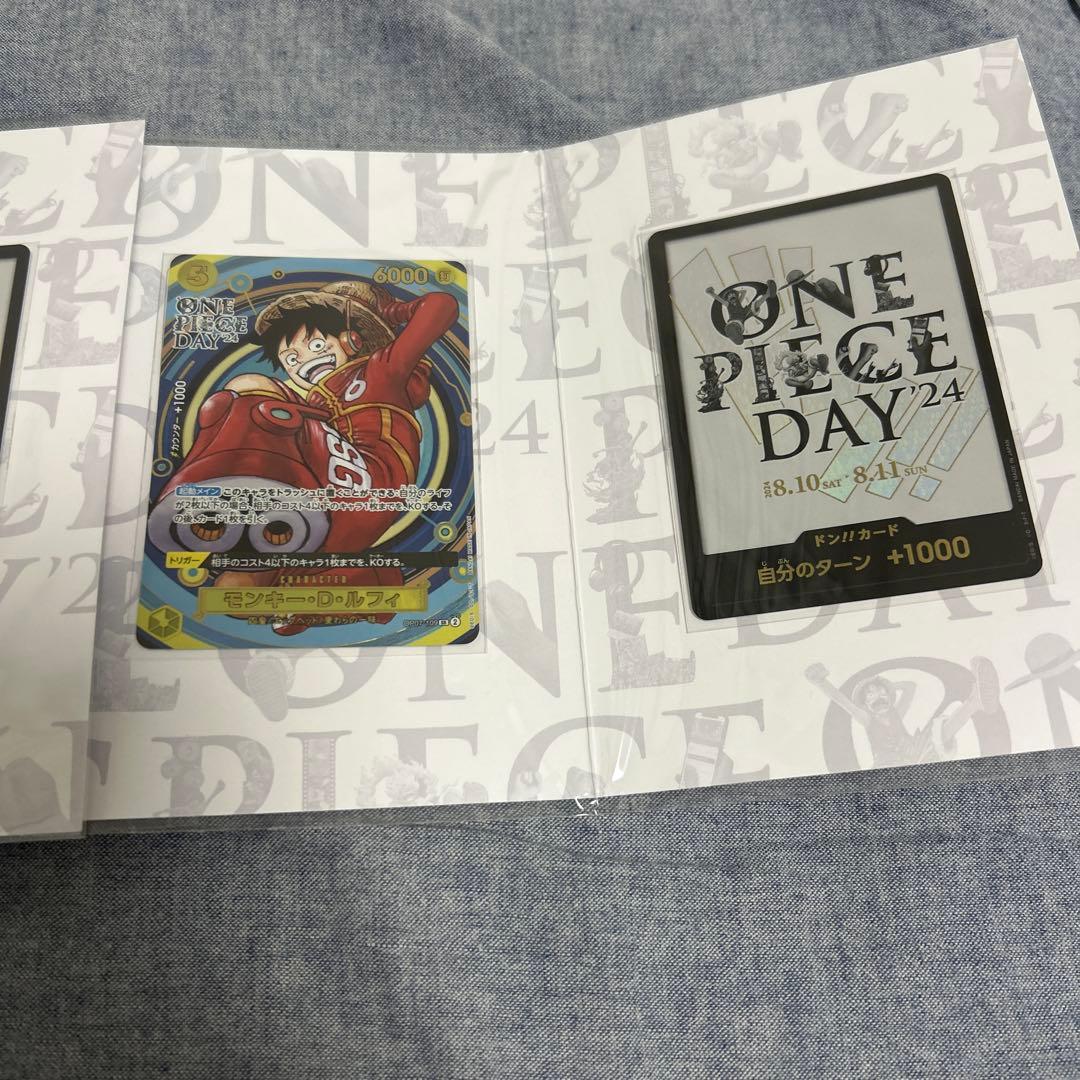 ONE PIECE DAY 24 特別カード