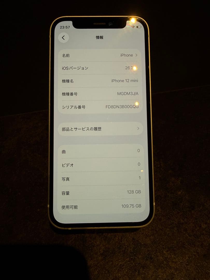 外装ほぼ新品バッテリー100%iPhone 12 mini 128GB ホワイト
