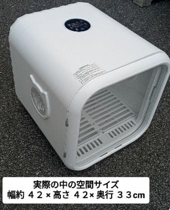 ペット用ドライヤー ペットドライルーム　Totoroball XT-102