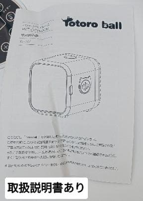 ペット用ドライヤー ペットドライルーム　Totoroball XT-102