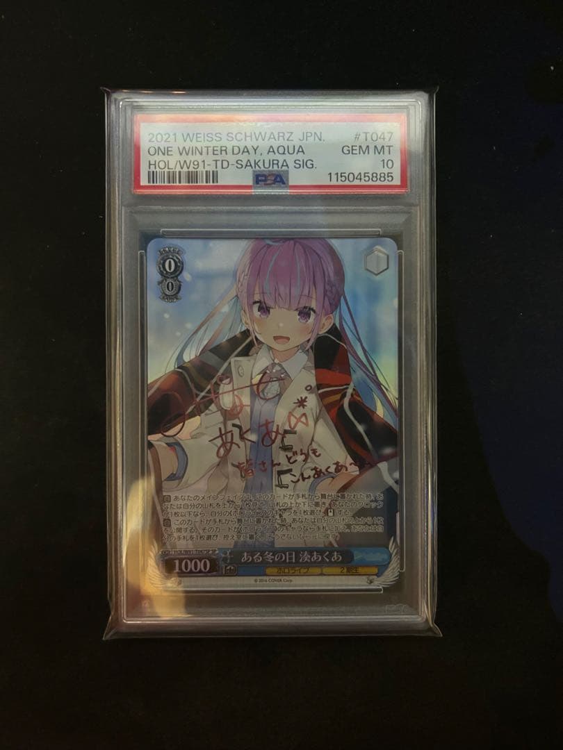 PSA10 ある冬の日 湊あくあ SSP ヴァイスシュヴァルツ